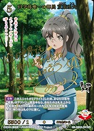 科学部唯一の部員 双葉理央(BR) 【BB-SBS2-051BR】